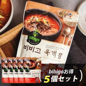 [CJ] bibigo ビビゴ ユッケジャン 500g [5個セット] お得 ユッケジャンスープ 韓飯 レトルト 辛い ユッケジャンクッパ