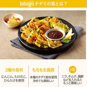 ネコポス[CJ] bibigo チヂミの素 2...の詳細画像1