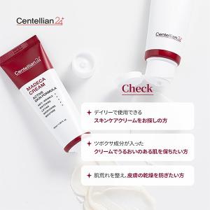 [Centellian24] マデカクリーム ...の詳細画像5