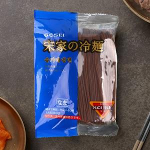 [GOSEI] 宋家 冷麺 / 麺のみ(160ｇ・1人前) ソンガ 麺料理 宋家の冷麺 細麺 韓国冷麺
