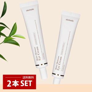 Tocco オールインワン化粧品 エクストラEGFローション/ショップ