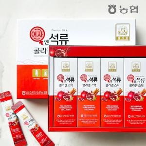 FOODOLOGY コレオロジー快調ゼリー（ぶどう味） 20本 ぷるぷるゼリー