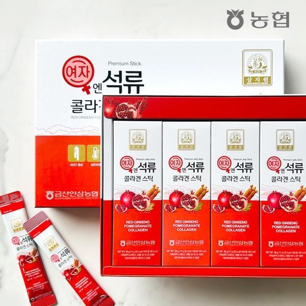 [農業] ザクロ コラーゲンゼリースティック 30包入 / 15g×30本 紅参 6年根 ザクロ濃縮...