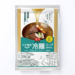 [韓国広場] 北村麺家 冷麺スープ / スープ...の詳細画像5