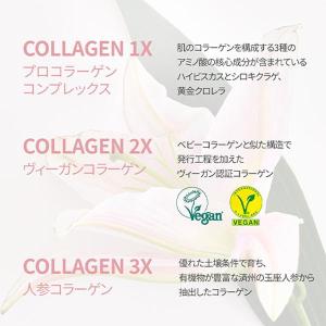 [Mediheal] コラーゲン エッセンシャ...の詳細画像2