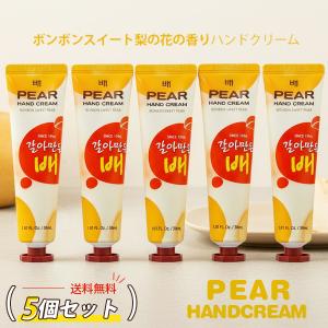 HAN.d（ハンド） シロジャム ハンドセラム クリーム Sirojam 正規品