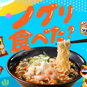 [農心] ノグリ マイルド カップ麺 / 63...の詳細画像2