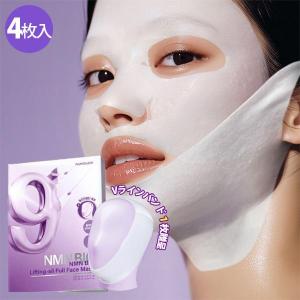 AXXZIA（アクシージア） ルシエル ド ローブ オーロラ フェイス マスク