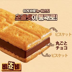 [オリオン] ORION ビチョビ / 2個セ...の詳細画像3