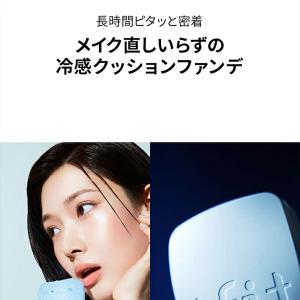 [TFIT] アイシーフィットカバークッション...の詳細画像4