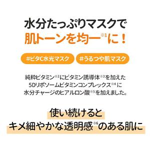 [Torriden] トリデン セルメイジング...の詳細画像3