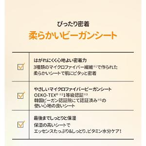 [Torriden] トリデン セルメイジング...の詳細画像5