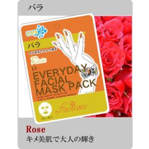【エブリデイフェイシャルマスクパック/バラ】選べ...の商品画像