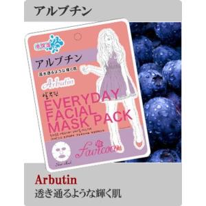 【エブリデイフェイシャルマスクパック/アルブチン...の商品画像