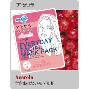 【エブリデイフェイシャルマスクパック/アセロラ】...の商品画像