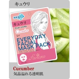【エブリデイフェイシャルマスクパック/キュウリ】...の商品画像