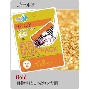 【エブリデイフェイシャルマスクパック/ゴールド】...の商品画像