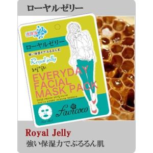 【エブリデイフェイシャルマスクパック/ローヤルゼ...の商品画像