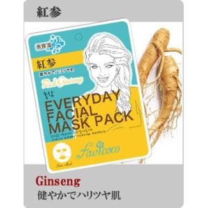【エブリデイフェイシャルマスクパック/紅参】選べ...の商品画像