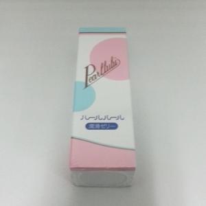 潤滑ゼリー【パールルール 60ml】無味 無香料の潤いローションです。