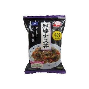 【DHC ダイエットどんぶりの具 麻婆ナス丼 1食入】43kcalでお手軽ダイエット｜sliiim