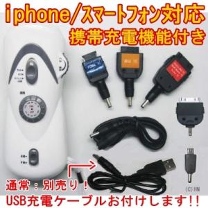iphoneやスマホの充電OK【手回し充電LEDダイナモ ラジオライト】防災グッズとして活躍する手動...