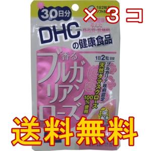 DHC 香るブルガリアンローズカプセル 30日分 60粒入 Amazon | DHC 香るブルガリアンローズカプセル 30日分 (60粒