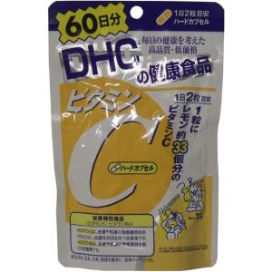 【ＤＨＣ ビタミンＣ （ハードカプセル）】１２０粒 ６０日分／目指せ！らくらくダイエット！コンビニで...
