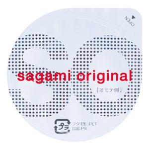 ■お試し価格！【サガミオリジナル 002】バラ売り３コ／ゴムじゃないコンドーム究極のうすさ sagami original★メール便送料無料★｜sliiim