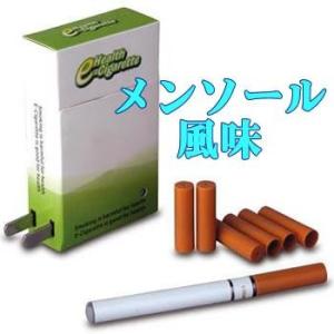 電子タバコ【e-ヘルスシガレット：メンソール】カートリッジ7本付属の本体セット！禁煙補助グッズ★メー...