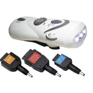 ■携帯充電OK【手回し充電LEDダイナモ ラジオライト】防災グッズとして活躍する手動ライト！携帯電話...