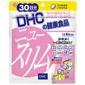 ダイエットサプリ【ＤＨＣ ニュースリム １２０粒 ３０日分】ダイエットや美容、健康、カロリーが気にな...