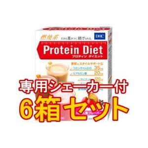 ■シェーカー2個付き【ＤＨＣ プロティンダイエット 7袋入 6箱セット】美容や健康的にダイエットする...