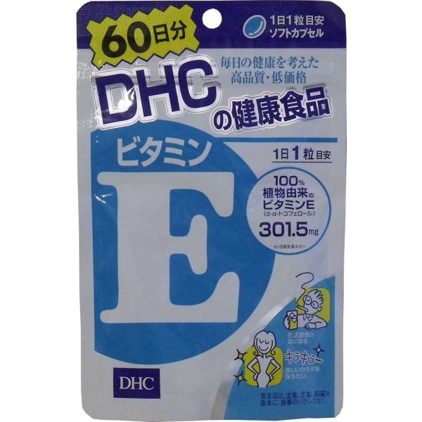 【DHC ビタミンＥ】６０粒 ６０日分