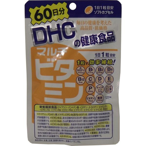【DHC マルチビタミン】６０粒 ６０日分