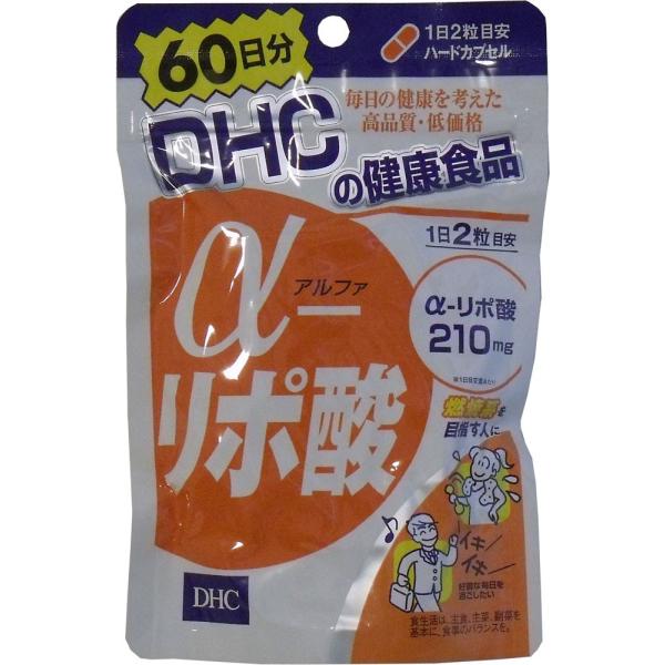 【DHC α−リポ酸】１２０粒 ６０日分