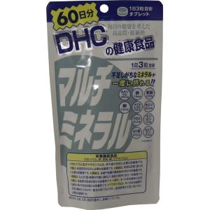 【DHC マルチミネラル】１８０粒 ６０日分★メール便送料無料★