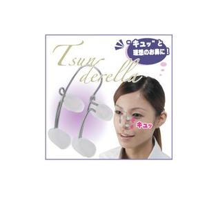 鼻補整器具【ツンデレラ】鼻筋をスラリと鼻先をツンとストレッチ