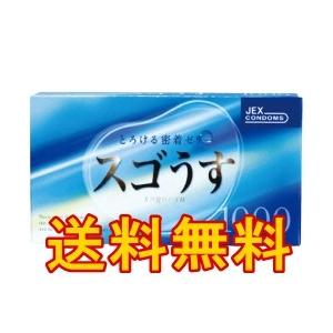 コンドーム12コ入り【スゴうす 1000 12個入り】すごうす先端密着ゼリーでスムーズな装着ができま...