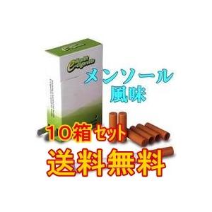 電子タバコ【e-ヘルスシガレット：メンソール ×10箱】カートリッジ7本付属の本体セット！禁煙補助グ...