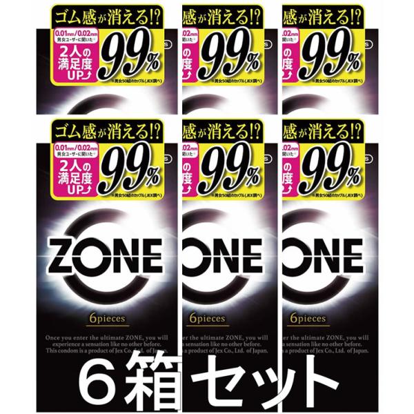 数量限定セール★ZONE：6個入6箱セット