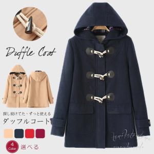 中学生 ファッション 女子 冬 コート レディースファッション の商品一覧 ファッション 通販 Yahoo ショッピング