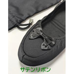 今だけ通常価格1650を1580円 サテンリボ...の詳細画像1