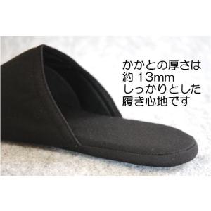 メンズ携帯スリッパ ニット生地 左右つき ネコ...の詳細画像1