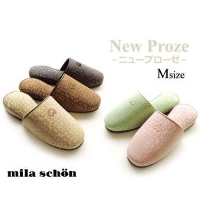 スリッパ 室内 冬 ルームシューズ おしゃれ 来...の商品画像