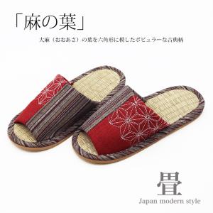 スリッパ ルームシューズ 室内 冬 暖かいおし...の詳細画像1