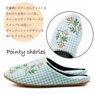 スリッパ ルームシューズ おしゃれ 室内 洗え...の詳細画像2