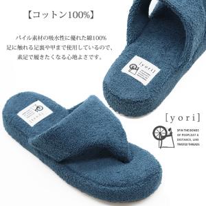 スリッパ ルームシューズ 夏 室内 おしゃれ ...の詳細画像2