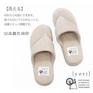 スリッパ ルームシューズ 夏 室内 おしゃれ ...の詳細画像4