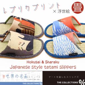 スリッパ ルームシューズ おしゃれ 冬 暖かい ...の商品画像